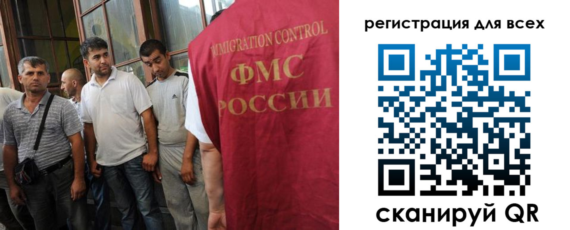 прописка в Луховицах
