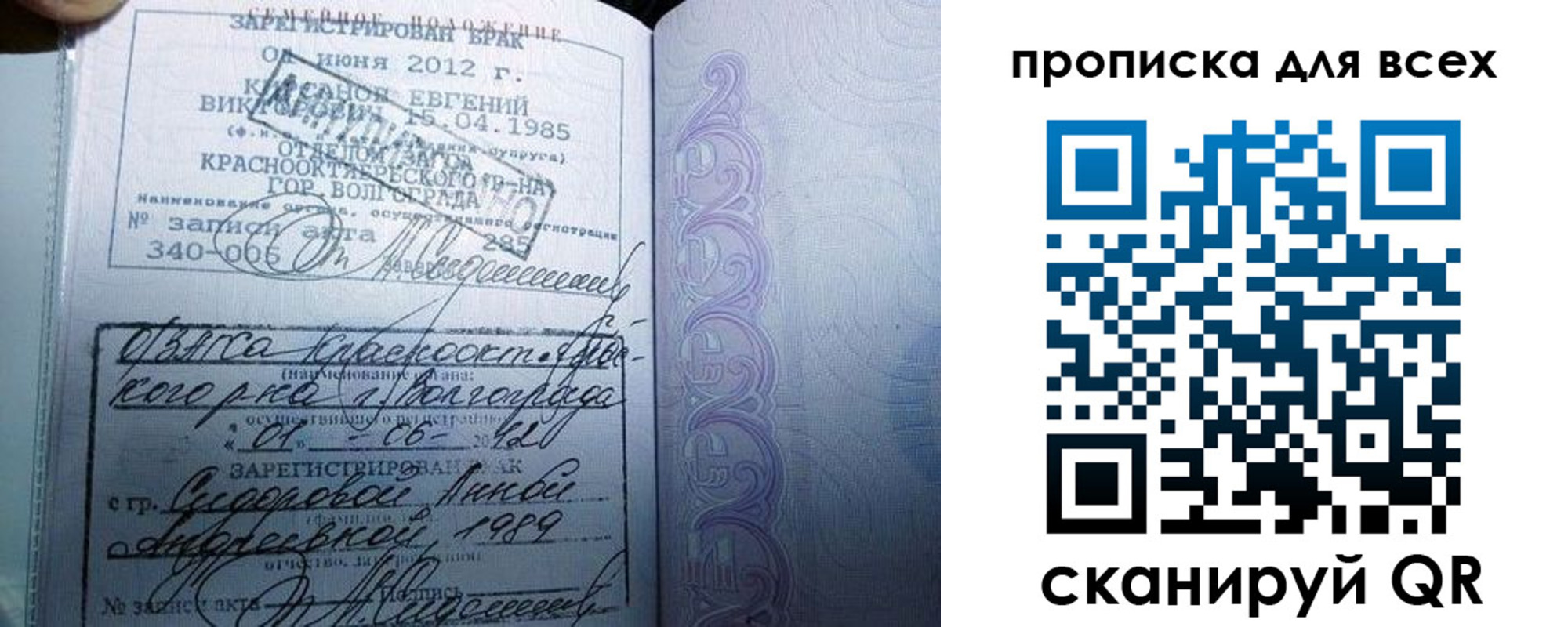 временная регистрация адрес в Луховицах